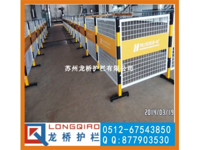 苏州龙桥订制电厂活动式隔离网 带彩色LOGO 检修围栏可移动图2