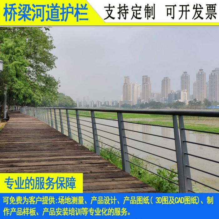 广州景区户外铁艺栏杆按图定制 云浮桥梁隔离栏 揭阳厂区防护栏