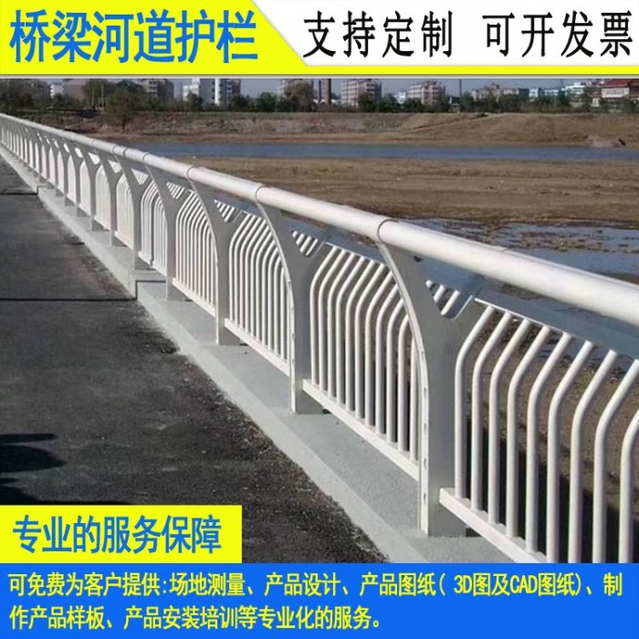 广州景区户外铁艺栏杆按图定制 云浮桥梁隔离栏 揭阳厂区防护栏图4