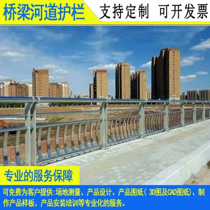 广州景区户外铁艺栏杆按图定制 云浮桥梁隔离栏 揭阳厂区防护栏图3