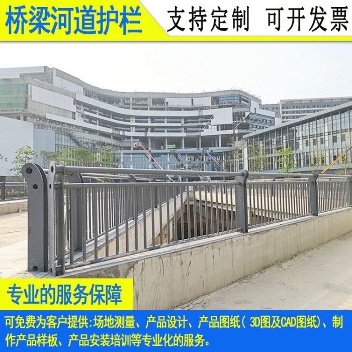 肇庆河道栏杆可定制 佛山景观桥梁镀锌防护栏 揭阳人行道隔离栏图4