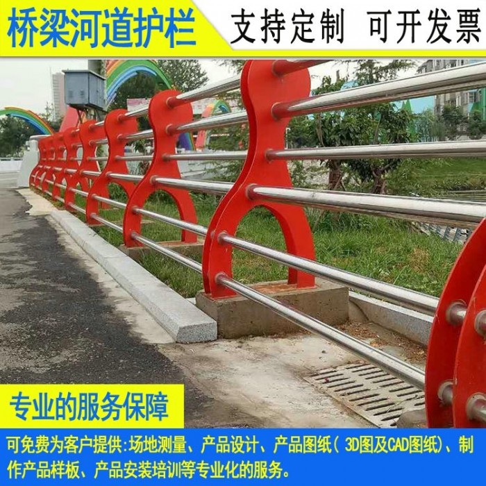 肇庆河道栏杆可定制 佛山景观桥梁镀锌防护栏 揭阳人行道隔离栏