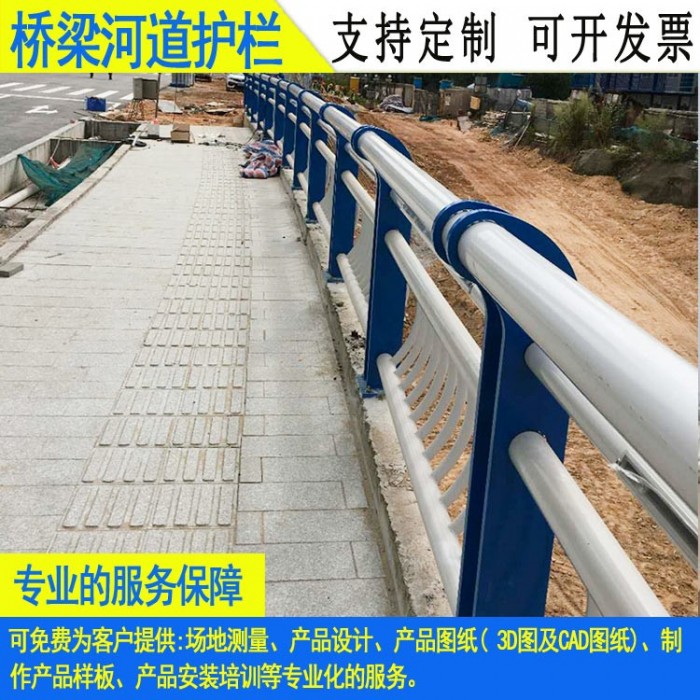 肇庆河道栏杆可定制 佛山景观桥梁镀锌防护栏 揭阳人行道隔离栏图2