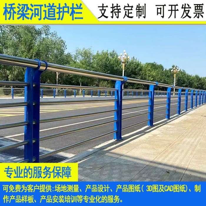 肇庆河道栏杆可定制 佛山景观桥梁镀锌防护栏 揭阳人行道隔离栏图3