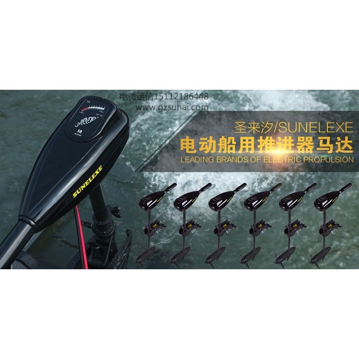 圣来汐12伏40磅推进器,电动船挂机配件售后图2