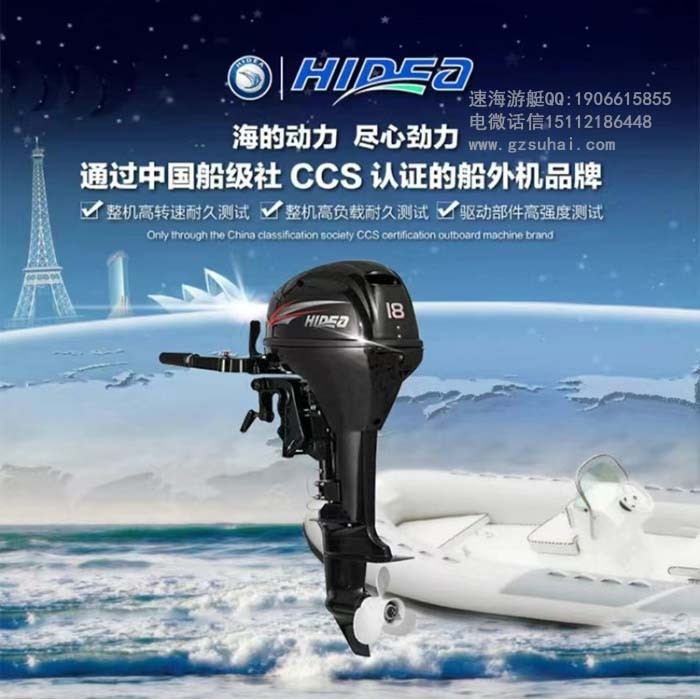 国产海的90匹船外机,大马力船挂机动力强劲图3