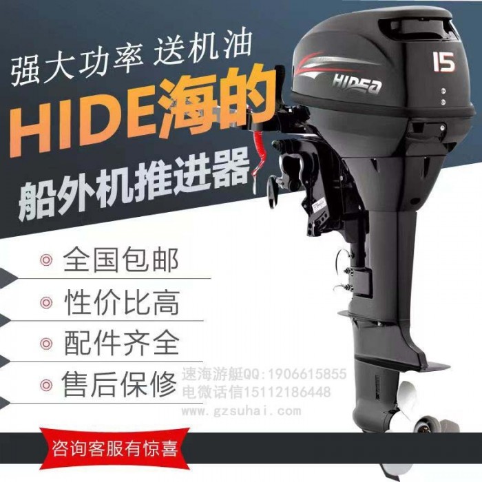 海的40匹舷外机,大马力船外机动力强劲油耗低图3