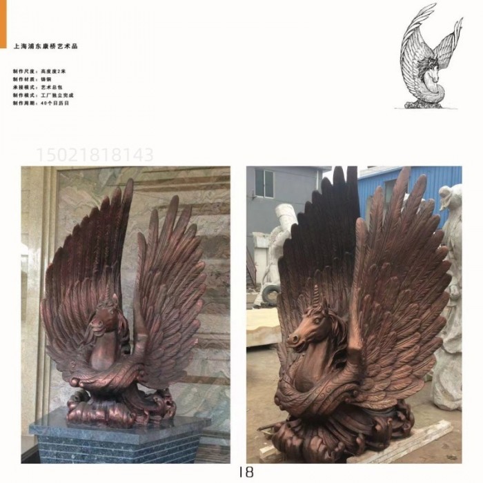 浦东康桥艺术雕塑 半身飞马铸铜雕塑工艺摆件图2