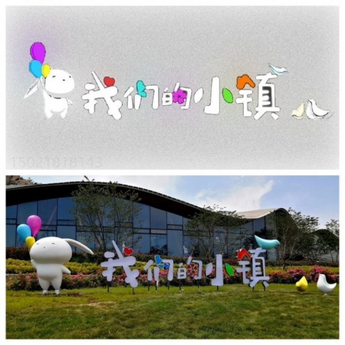 新年吉祥物 可爱兔子雕塑 梦想兔摆件图2