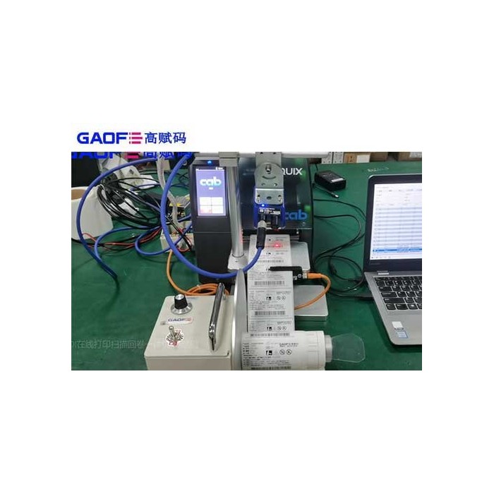 UDI在线打印扫描回卷一体机 高赋码图1