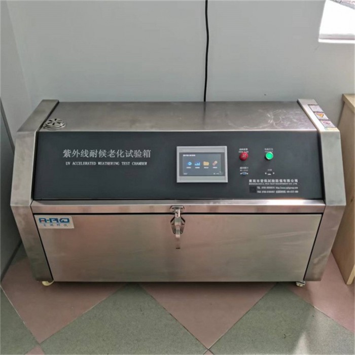 爱佩科技 AP-UV3 紫外线耐候试验箱 紫外老化试验箱图5