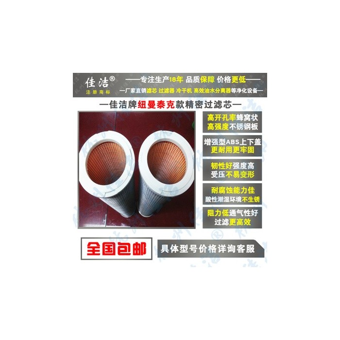 Pneumatech 系列 P12C-280-35/G10