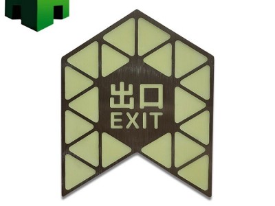 深圳地铁站厅疏散指示，夜光不锈钢标识，地面蓄光自发光标识图3