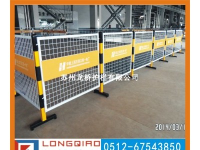 江苏电力护栏厂家 电厂检修防护栏规格 双面LOGO板 可移动图2