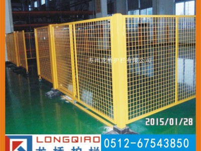 雄安移动车间隔离栅 活动式车间防护网 可配套防护网门 龙桥图1