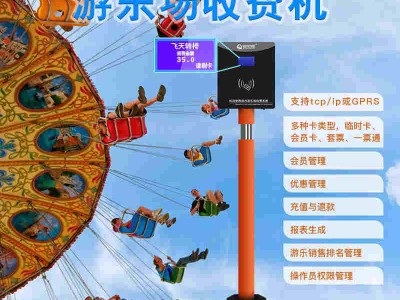 温州室外游乐场立柱式刷卡机防高温设计验票终端收费系统安装图2