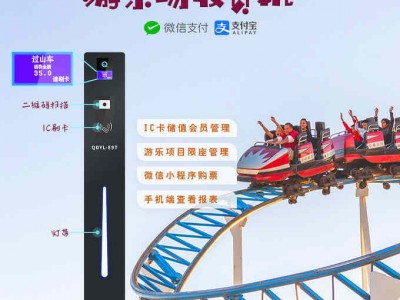 个旧游乐场前台发卡充值管理系统电子钱包消费会员刷卡机安装