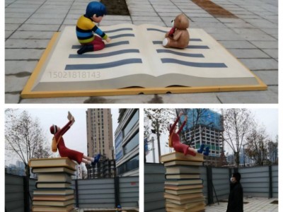 瑞安校园景观-书本不锈钢雕塑 女孩读书摆件图2