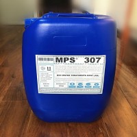东营反渗透阻垢剂MPS307苦咸水质专用