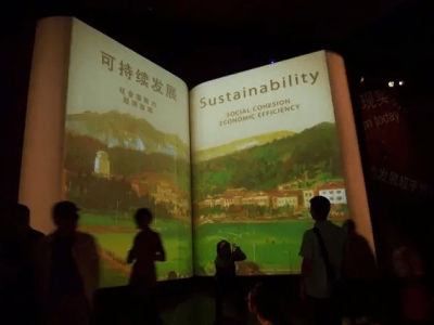 投影翻书互动设备 红外感应隔空虚拟翻书供应服务商图2