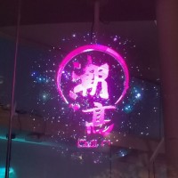全息3D招牌 门店无屏空中悬浮效果展示器 全息广告机