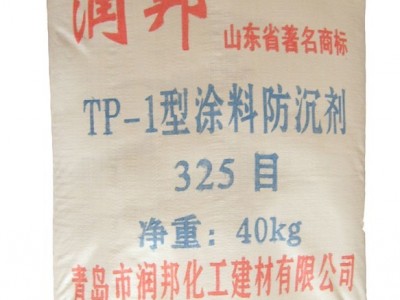 TP-1水性涂料防沉剂
