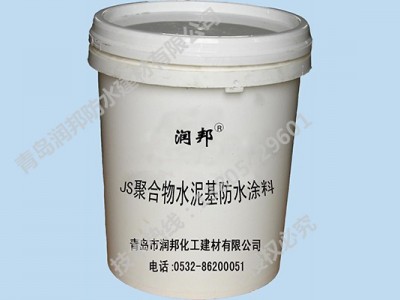 RBS聚合物水泥基（JS）防水涂料图1
