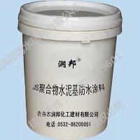 RBS聚合物水泥基（JS）防水涂料