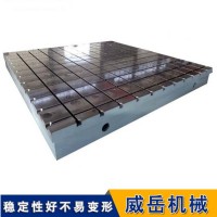 四川铸铁机床工作台性能稳定 机床平台板筋支撑结构
