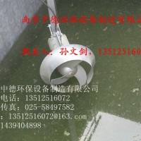 南京中德专业生产QJB不锈钢潜水搅拌机1.5/8，3/8等