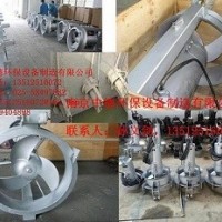 专业生产南京中德QJB-W潜水回流泵，硝化液回流泵，内回流泵