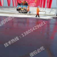 RBS水性环氧沥青桥面防水涂料