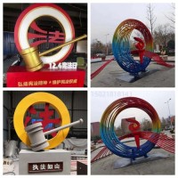 大庆公园定制 法治宣传牌不锈钢雕塑摆件