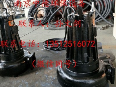 长期供应南京中德AS、AV潜污泵,吸砂泵AS30,AV14等