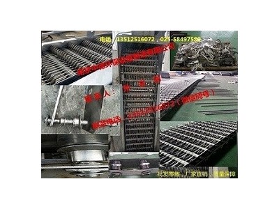 厂家直销南京中德格栅齿耙、主轴、链条、链板、链轮、大小套等