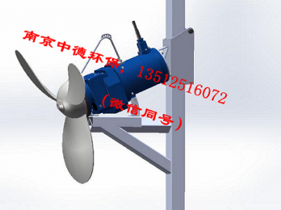 南京中德专业研制QJBM填料推流器，桨叶800—1600MM