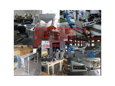 专业生产南京中德LYZ螺旋压榨机，用于理栅渣和泥饼等物料