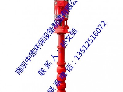 南京中德专业供应RJC长轴深井泵,立式多级长轴消防深井泵