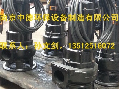 南京中德长期供应CP潜水排污泵，切割泵100，150，220