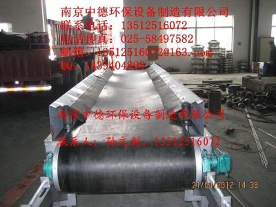厂家直销南京中德DS皮带输送机，500，650等输送栅渣泥饼
