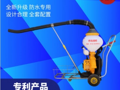 专利产品—3WU-3型手推式短纤维喷洒机