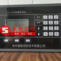 Q-2001皮带秤仪表-Q-2001皮带秤积算器