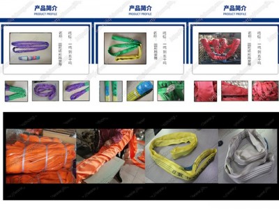 性环形吊装带颜色与纤维吊索具的承载吨位图1