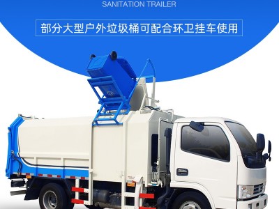 广西柳州带轮移动式120L可挂车型环卫垃圾桶图5