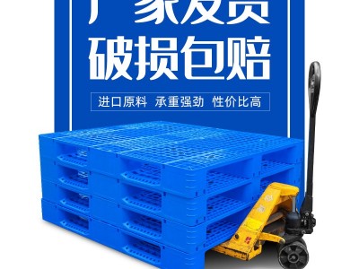 云南昆明供应1.2米乘1米网格川字塑料托盘垫仓板图5