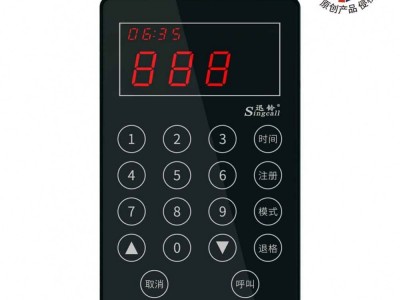 APE100迅铃取餐叫号器 无线叫号器厂家直销 迅铃厂家