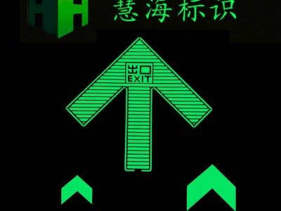 贵阳3号线地铁屏蔽门指示箭头，自发光不锈钢标识，上下车箭头图2