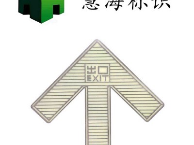 贵阳3号线地铁屏蔽门指示箭头，自发光不锈钢标识，上下车箭头图3