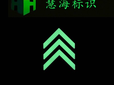 苏州地铁站厅圆形不锈钢地面疏散，圆形夜光不锈钢疏散指示图4