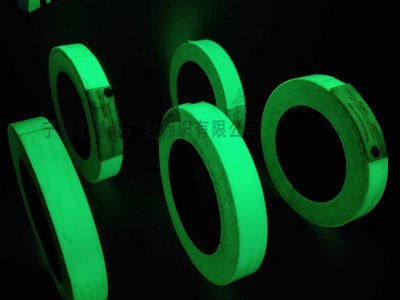 可粘贴pvc发光条，夜光发光装饰胶条，发光胶带